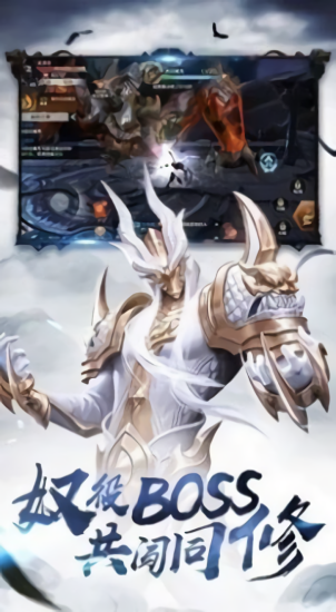 源龍問道官方版下載