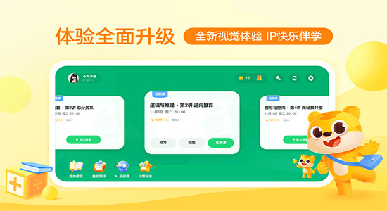 你拍一課堂 v3.3.2 安卓版 0