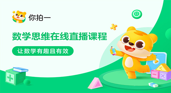你拍一課堂 v3.3.2 安卓版 1