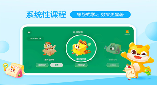 你拍一課堂app下載