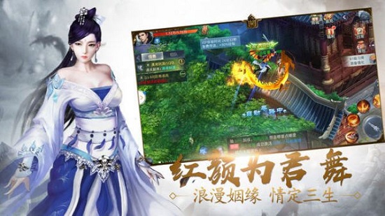 馭獸天尊手游 v7.8.0 安卓版 1