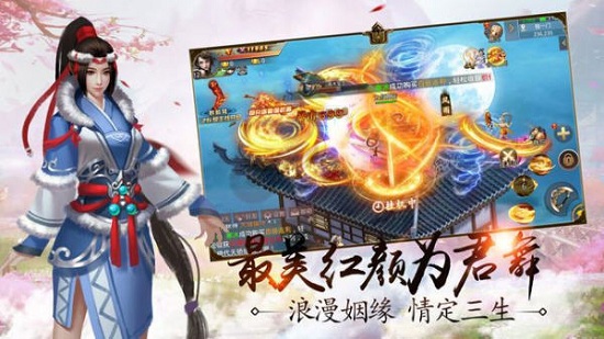 馭獸天尊手游 v7.8.0 安卓版 3