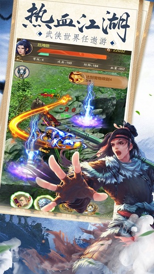 刀劍封魔決 刀劍封魔決下載