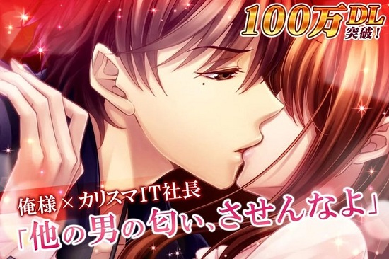 戀愛酒店游戲漢化版 v1.0.20 安卓版 0