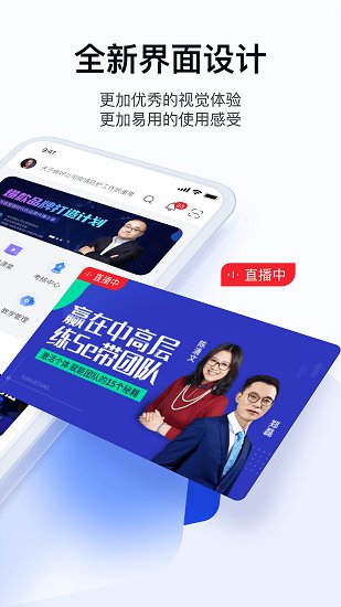 云學(xué)堂絢星平臺(tái) v1.0.121 安卓版 2