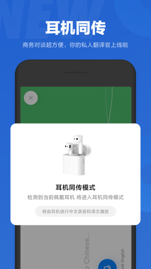 小米小愛(ài)同學(xué)app最新版 v2.12.00 官方安卓版 1