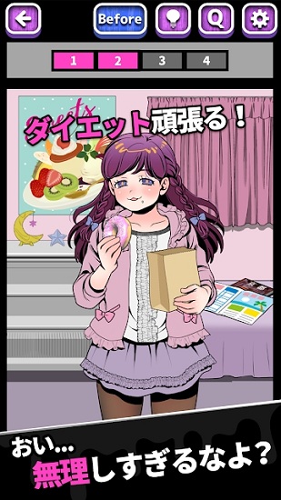 我的暗之怪女友下載
