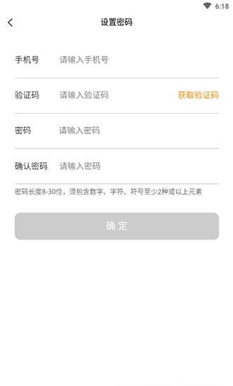 無(wú)極貓商家版app下載