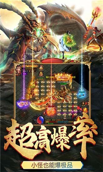 冰雪皇城至尊0