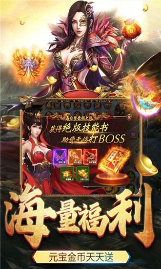 冰雪皇城至尊2