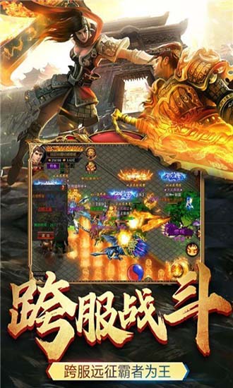 冰雪皇城至尊3