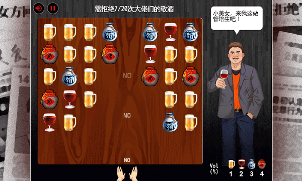 鴻門一宴游戲 v1.01.59 安卓版 3