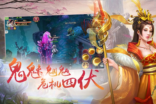 玲瓏劍域 v4.8.0 安卓版 0