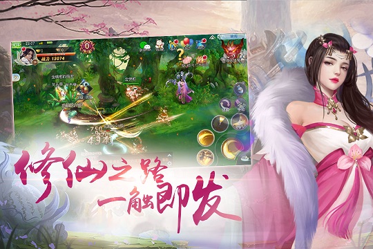 玲瓏劍域安卓版