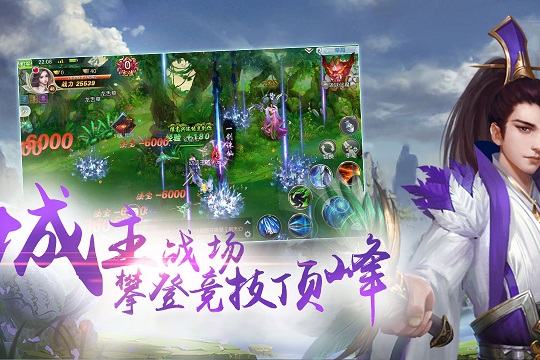 玲瓏劍域 v4.8.0 安卓版 2