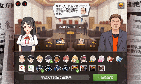 鴻門一宴游戲 v1.01.59 安卓版 0