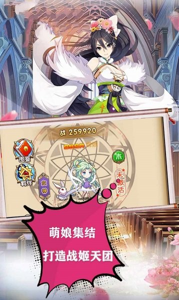 原神歸來游戲下載