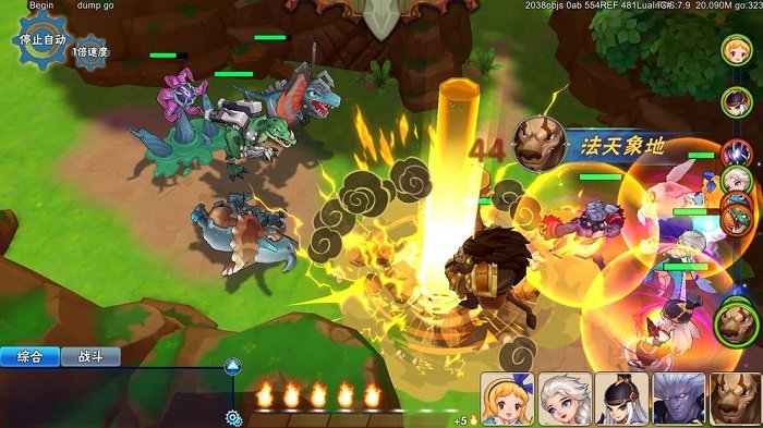 秘境物語手游 v1.0.25911 安卓版 0