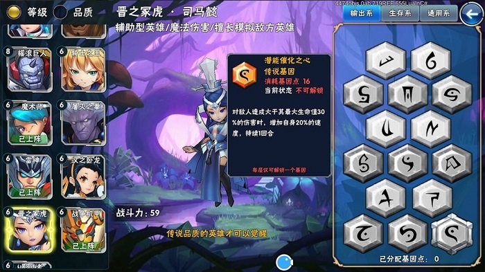 秘境物語手游 v1.0.25911 安卓版 1