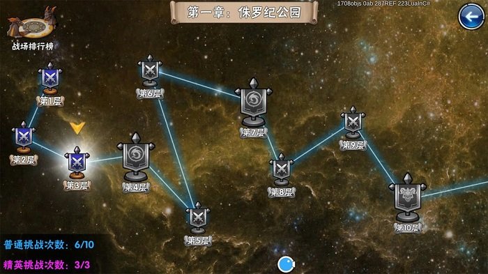 秘境物語手游 v1.0.25911 安卓版 2