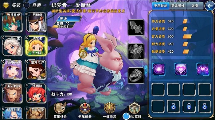  秘境物語手機(jī)版下載