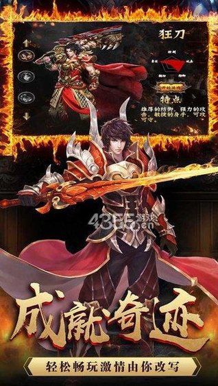 龍族神途官方下載