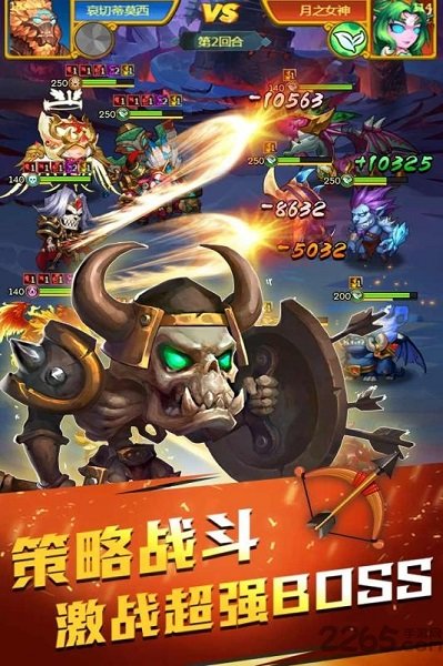 部落爭(zhēng)奪戰(zhàn)手游 v1.0 安卓版 1