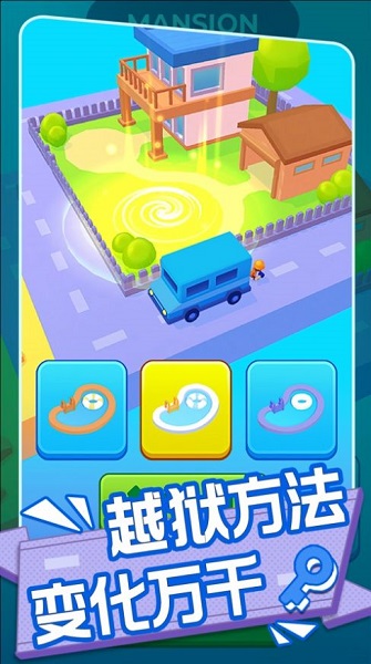 兄弟你先撤游戲下載