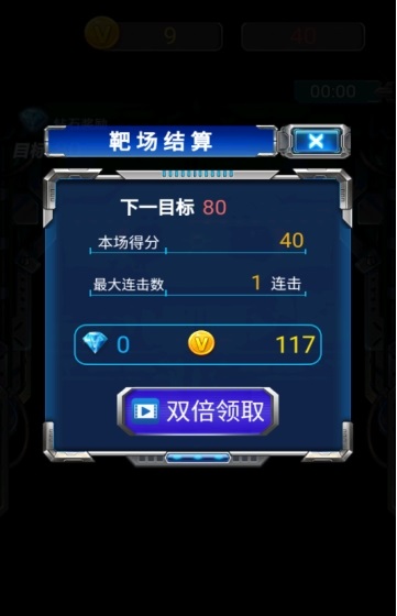 槍火精英最新版 v1.8 安卓版 2