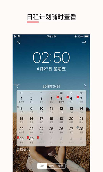 LiveFun蘋果版下載