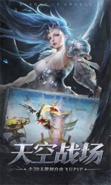 黎明魔導士手游下載