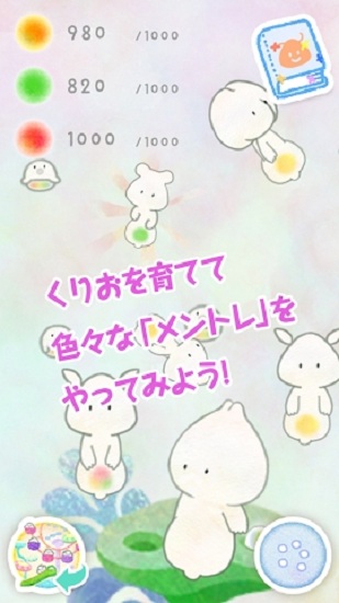 你和小栗游戲 v1.0.2 安卓版 2