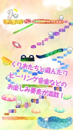 你和小栗游戲 v1.0.2 安卓版 0