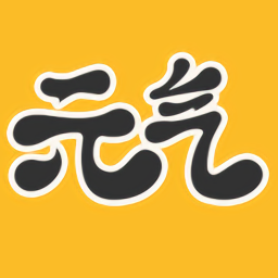 元?dú)獗诩坧c端