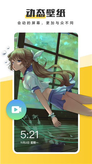 元?dú)獗诩坕os版 v3.17.2215 iphone版 0