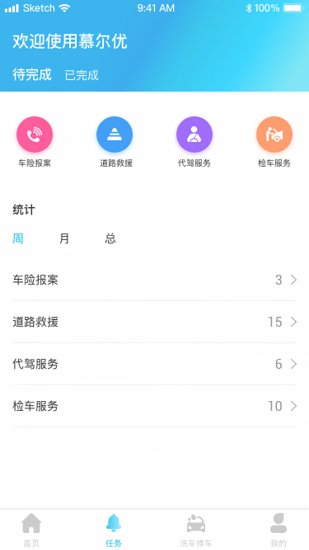 慕爾優(yōu)最新版 v1.1.1 安卓版 0