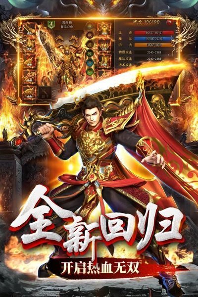 天之神途手游賺錢 v1.0 安卓版 2