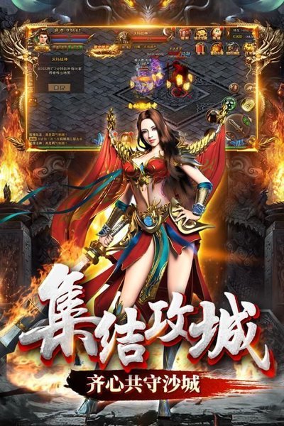 天之神途手游賺錢 v1.0 安卓版 3