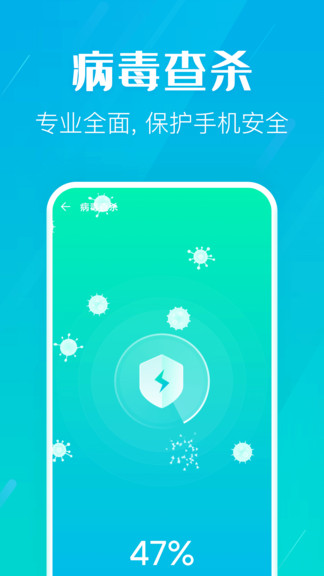 疾風清理去廣告版