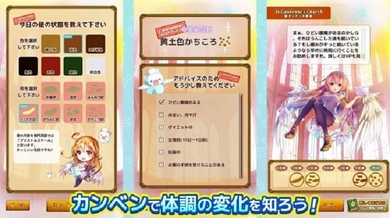 便便收集 便便收集下載