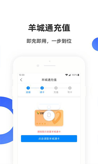 安識(shí)云 v3.2.15 安卓版 2