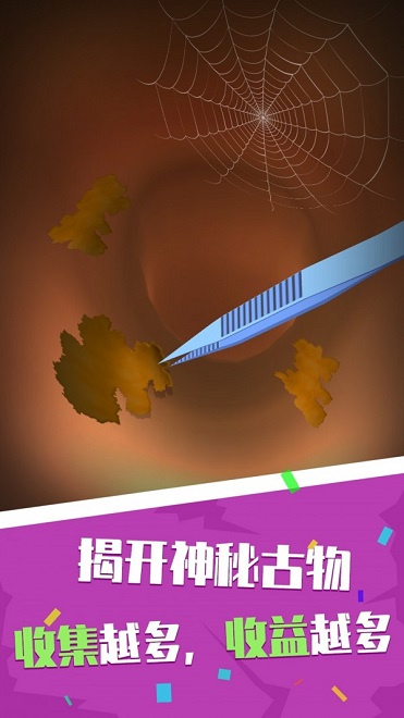 你是來掏耳屎的吧下載