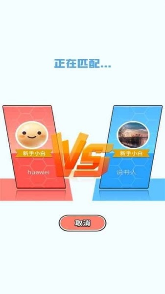 我找茬賊溜游戲下載