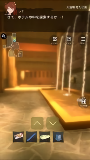 脫出溫泉3 v1.1.1 安卓版 0