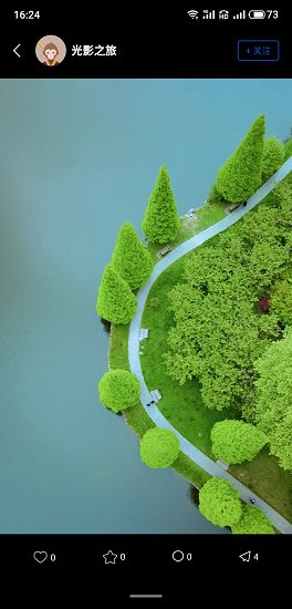 悟空拍攝最新版 v1.1.4 安卓版 3