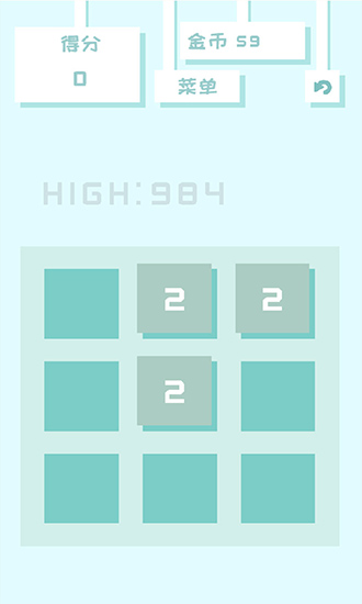 百變2048測試版 v1.0.0 安卓版 1