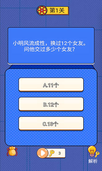 世界偵探賽測(cè)試版游戲下載