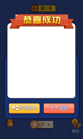 世界偵探賽測(cè)試版 v1.0.1 安卓版 2