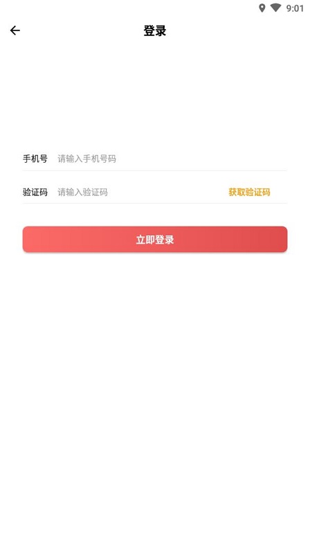 一天社區(qū) v1.0.1 安卓版 0