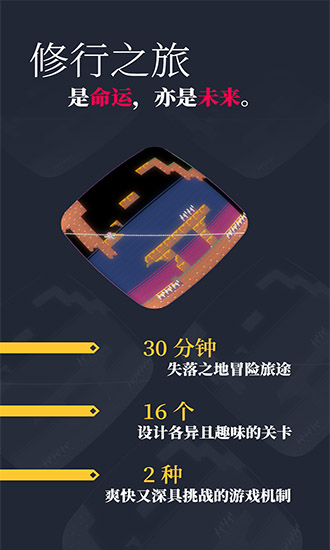 科納忍者 v2.1.1 安卓版 0